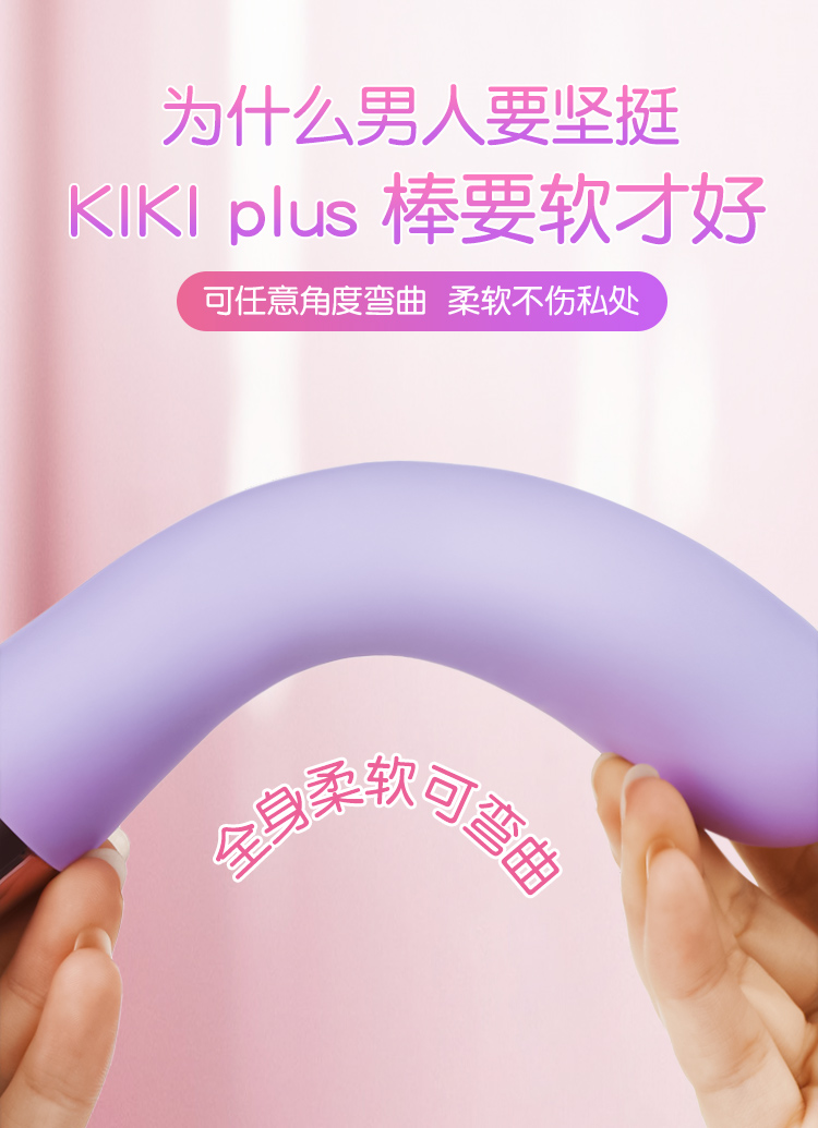趣爱阁-性用品网站震动棒：欧亚思WOWYES KIKI-2代冲击按摩棒紫震动棒