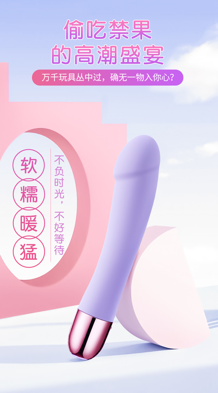 趣爱阁-性用品网站震动棒：欧亚思WOWYES KIKI-2代冲击按摩棒紫震动棒
