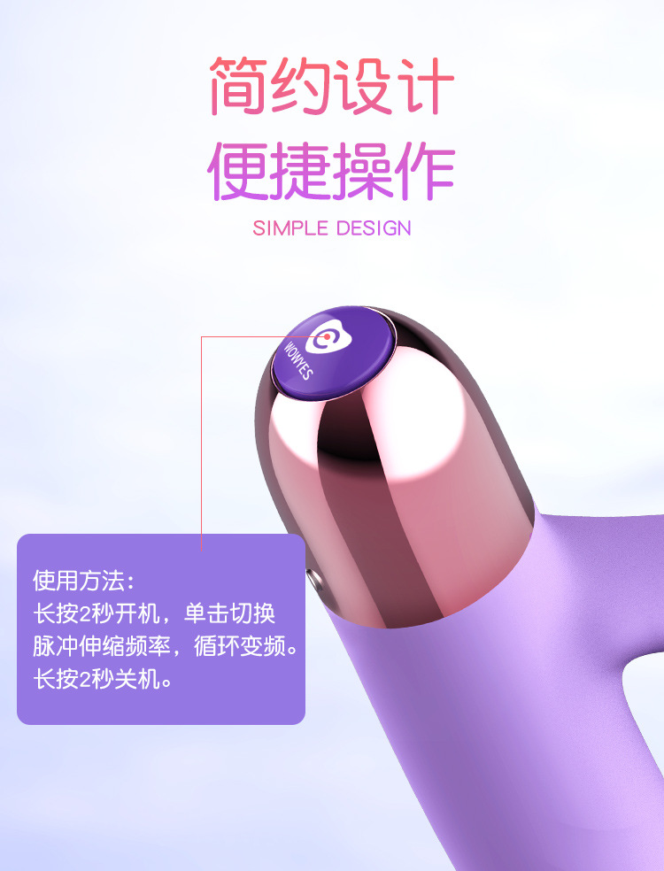 趣爱阁-成人用品商城震动棒：欧亚思WOWVES KIKI-3代伸缩加温按摩棒紫震动棒