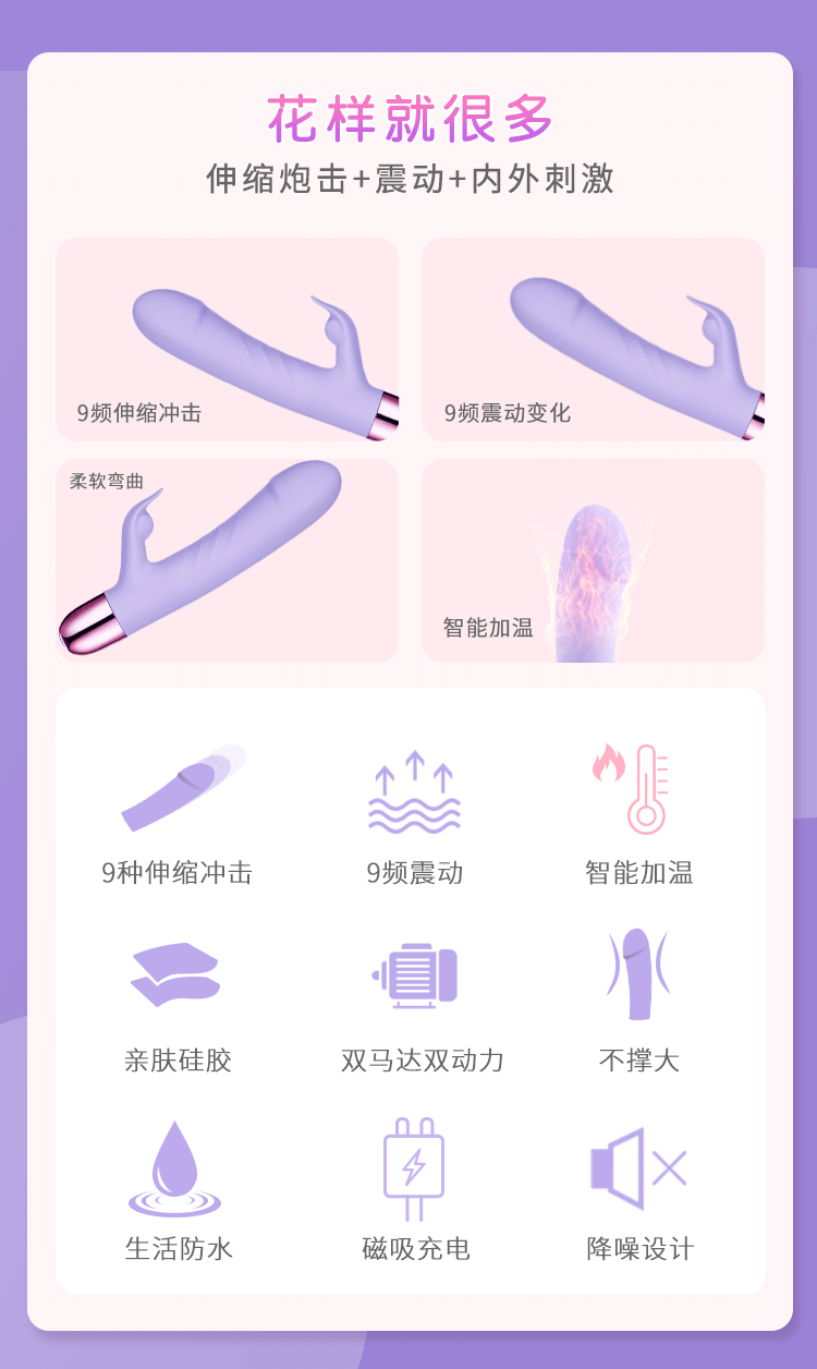 趣爱阁-成人用品商城震动棒：欧亚思WOWVES KIKI-3代伸缩加温按摩棒紫震动棒