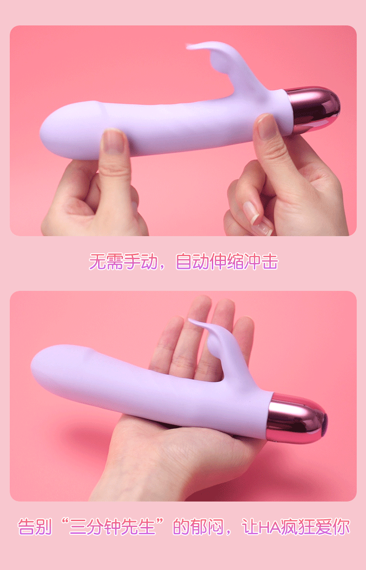 趣爱阁-成人用品商城震动棒：欧亚思WOWVES KIKI-3代伸缩加温按摩棒紫震动棒