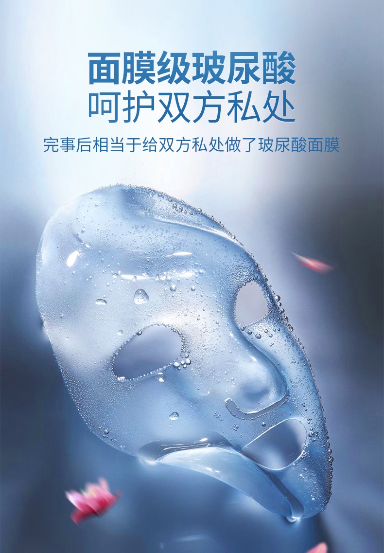 趣爱阁-成人用品购物网避孕套：杰士邦零感玻尿酸超薄6只装避孕套