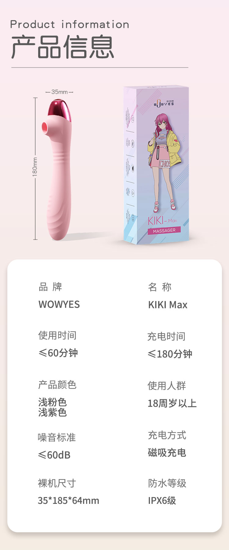 趣爱阁-广东成人用品穿戴震动：欧亚思KIKI max吮吸衷动按摩棒紫穿戴震动