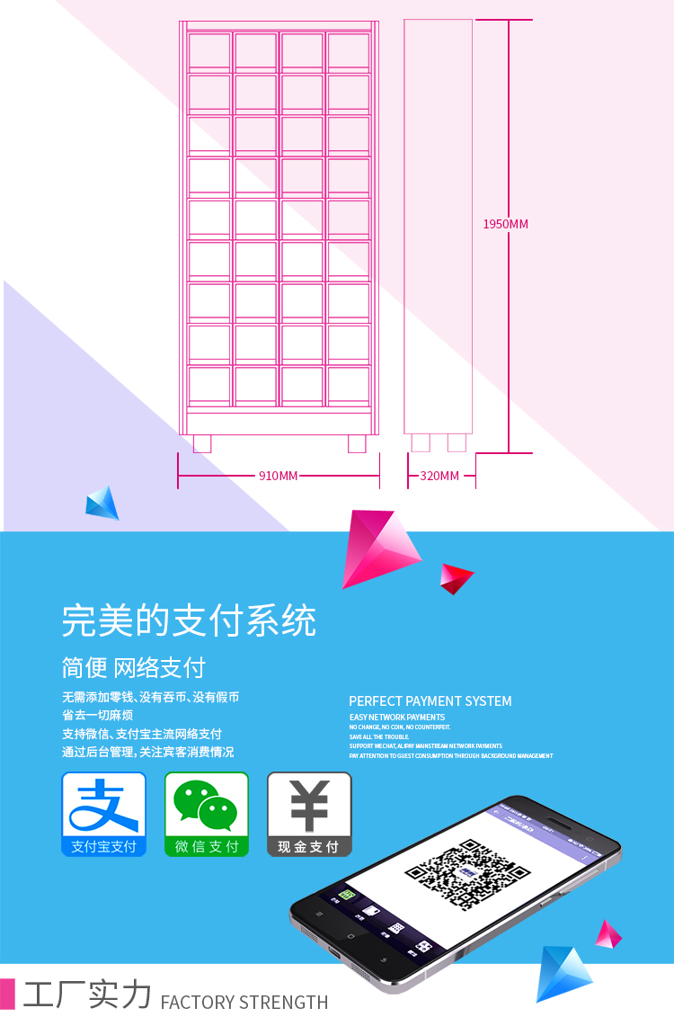 趣爱阁-全自动售货机自动售货机：成人用品全自动售货机YKC06成人机自动售货机