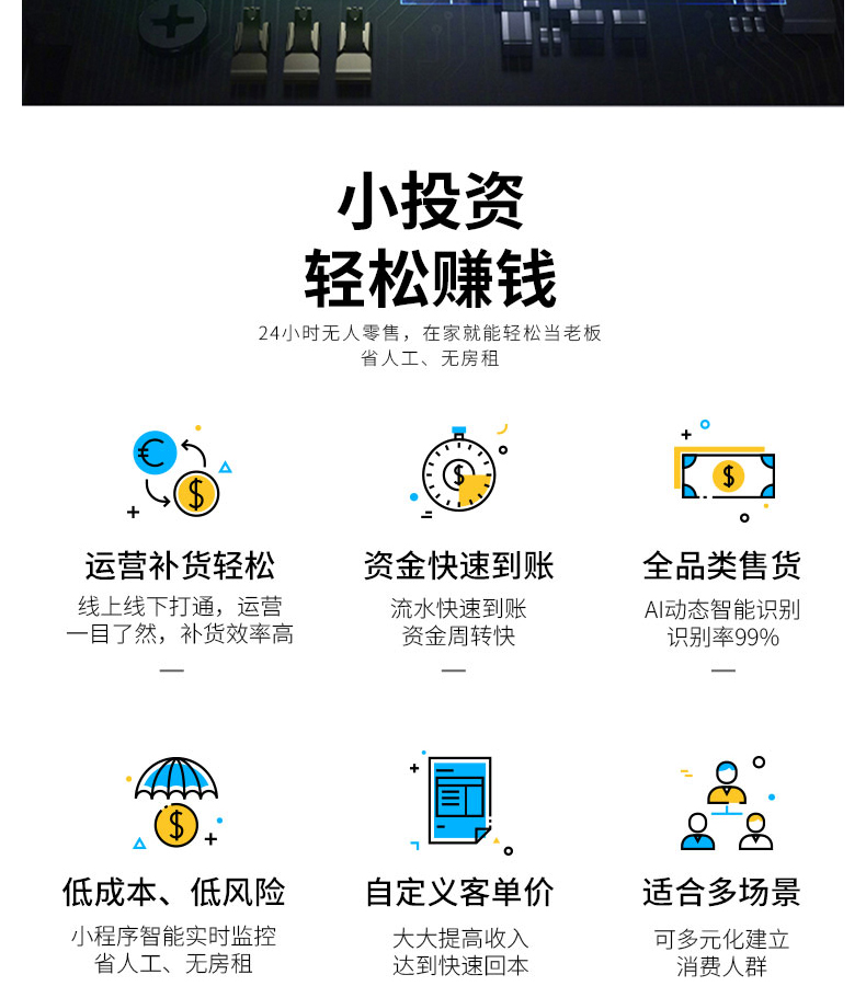 趣爱阁-自动售货机器自动售货机：小型成人用品自动售卖机自动售货机
