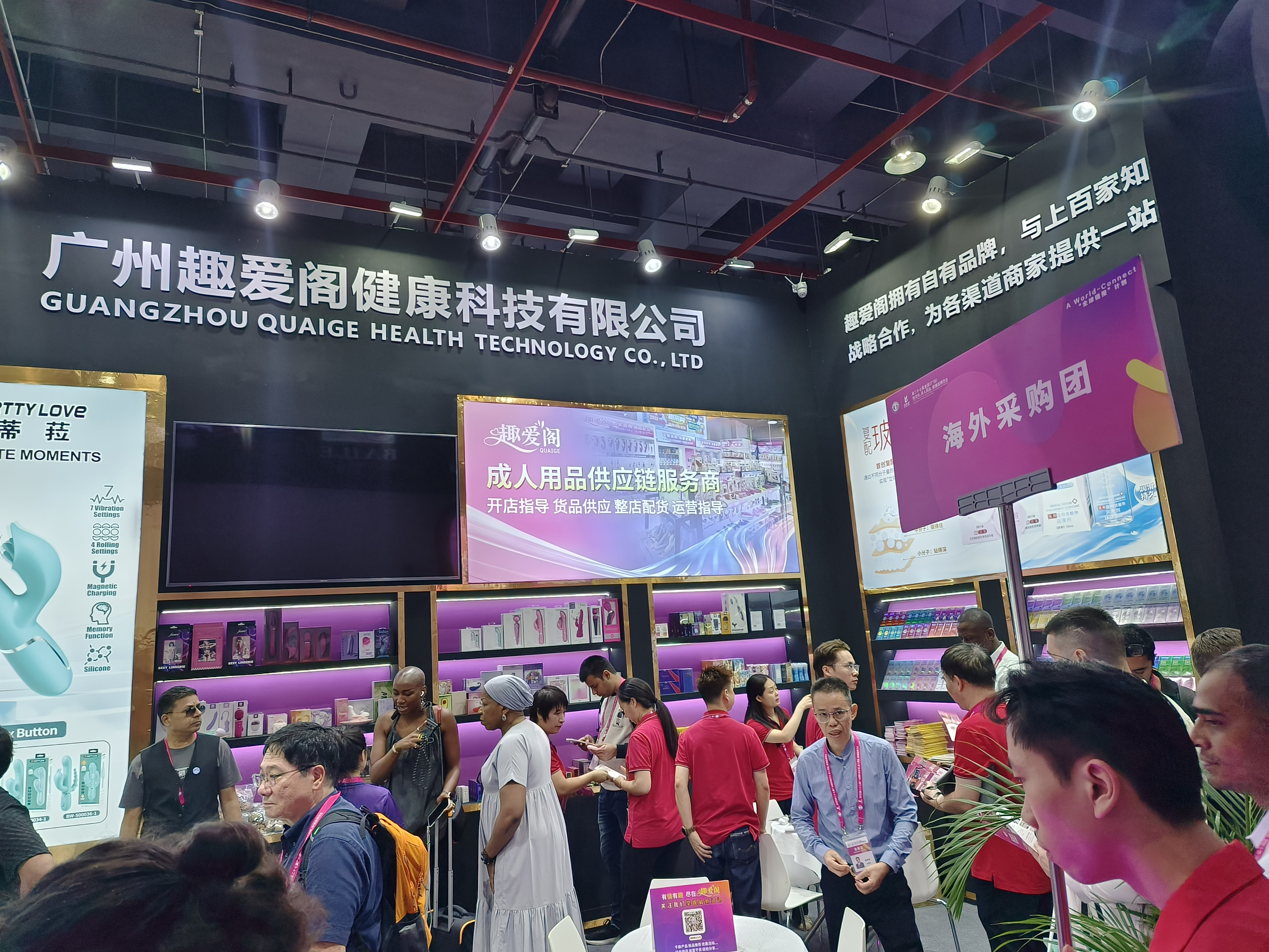 情趣用品外贸出口货源