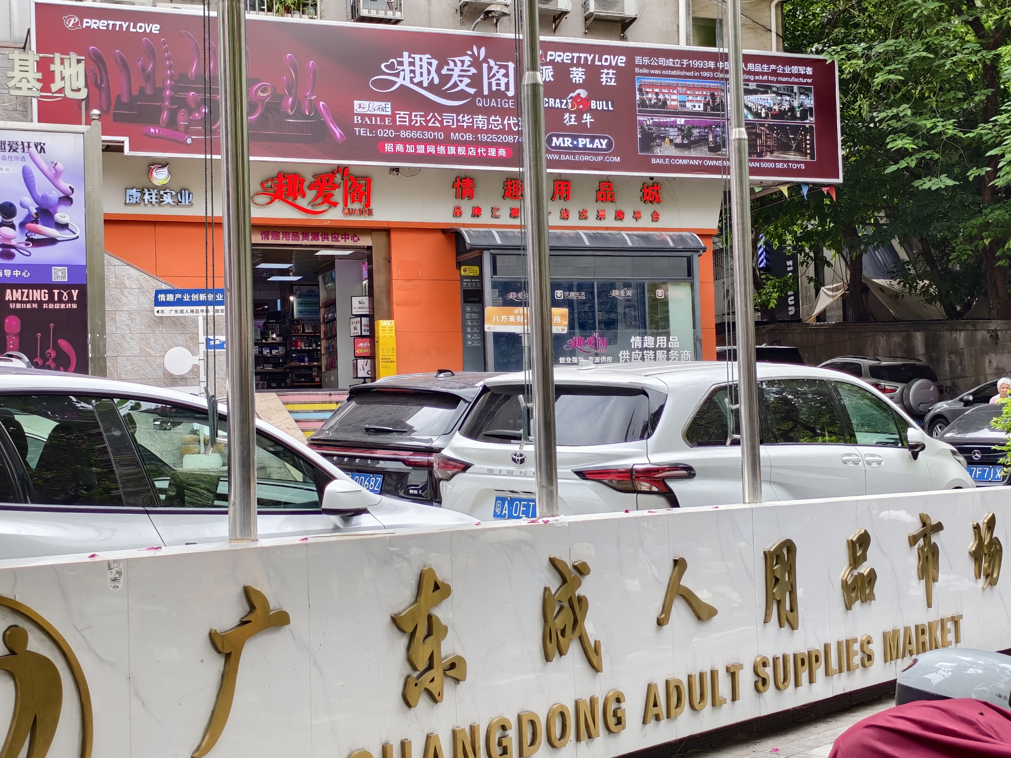 微信图片_20260507113215_9873_630.jpg