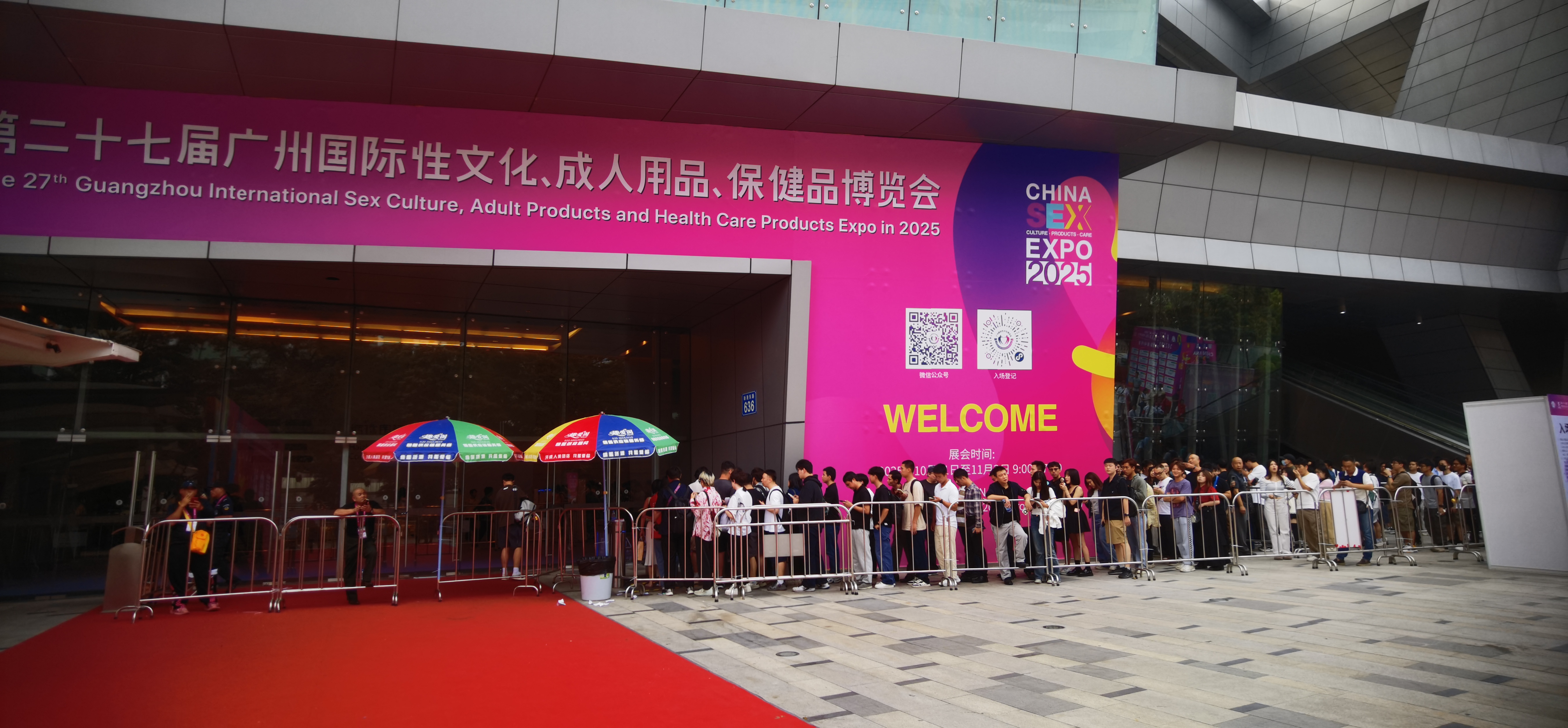 微信图片_20251105103721_22_43.jpg
