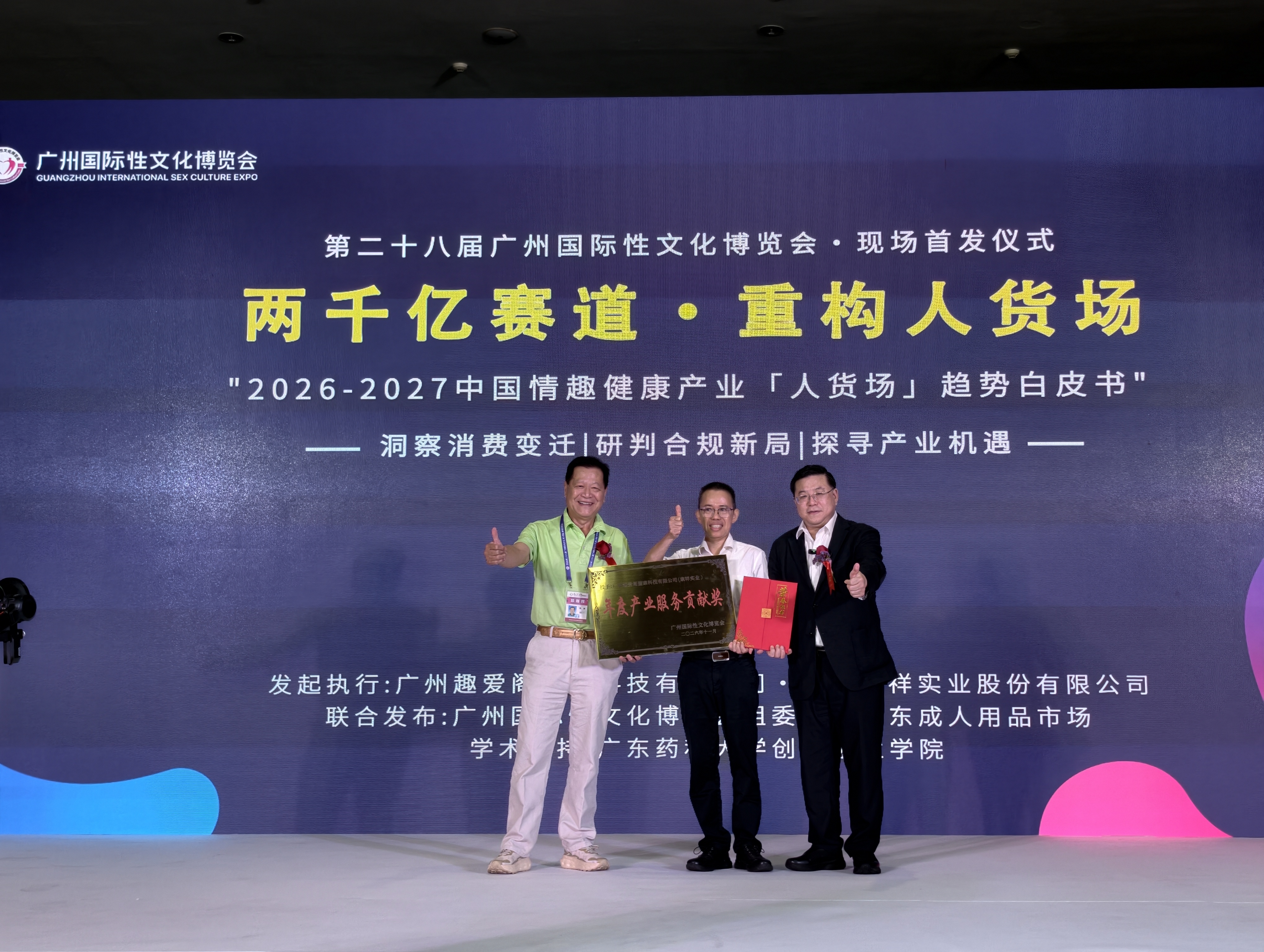 微信图片_20261031112149_25_78.jpg