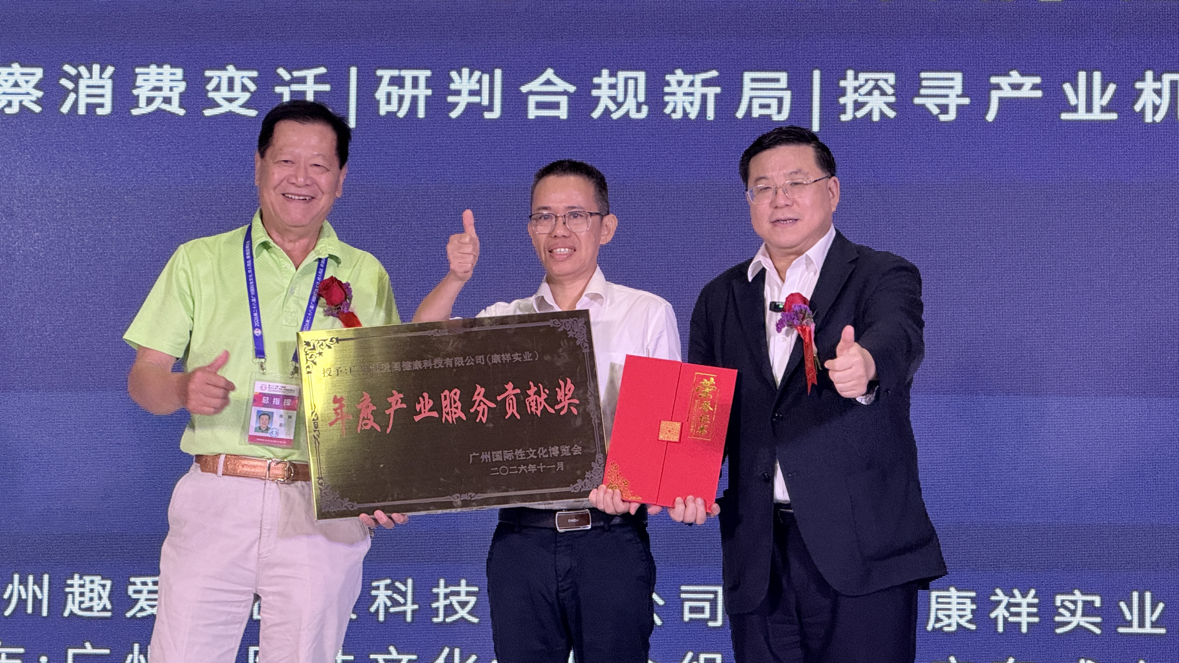 微信图片_20261031120632_94_4.jpg