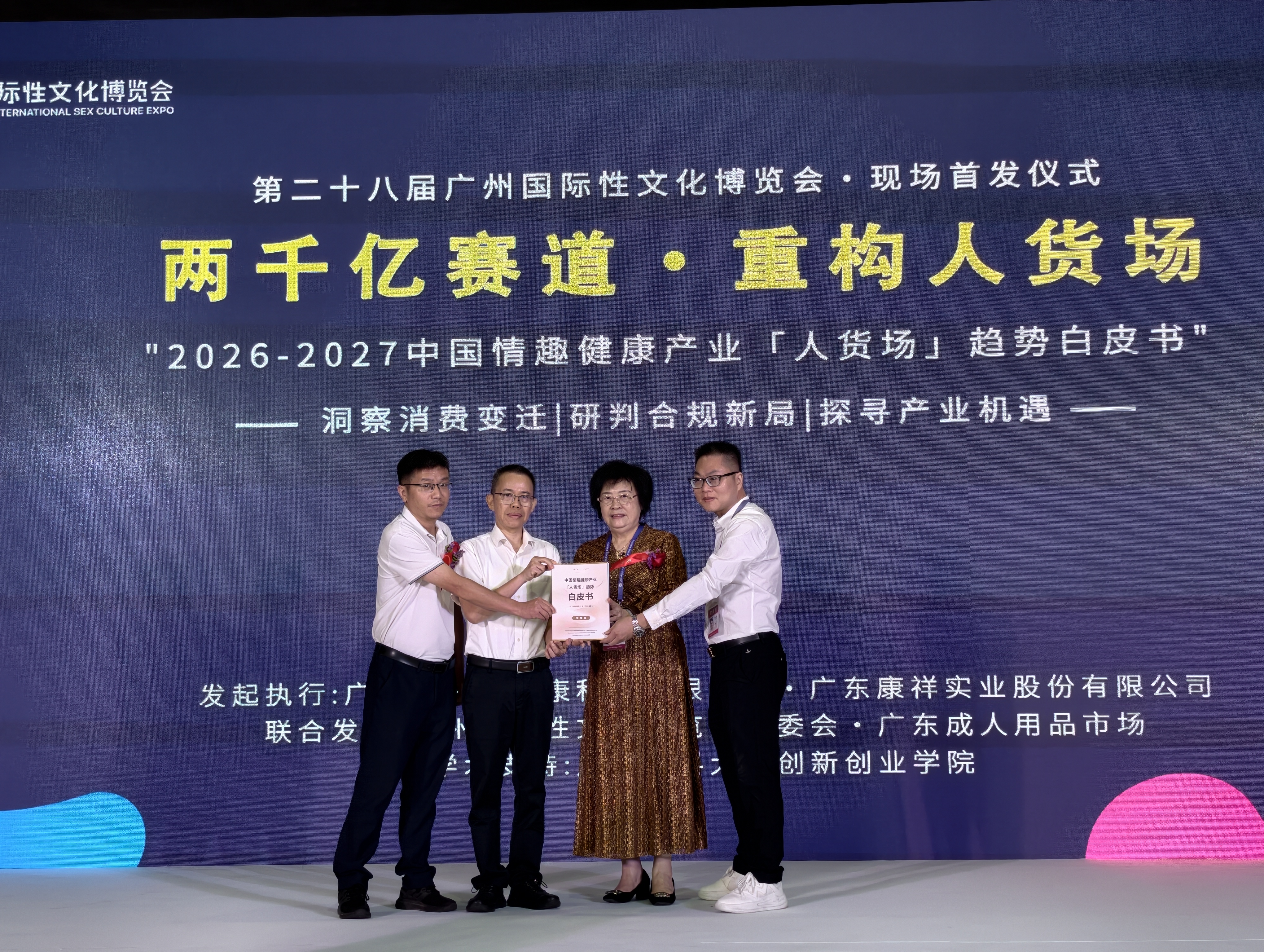 微信图片_20261031112531_26_78.jpg